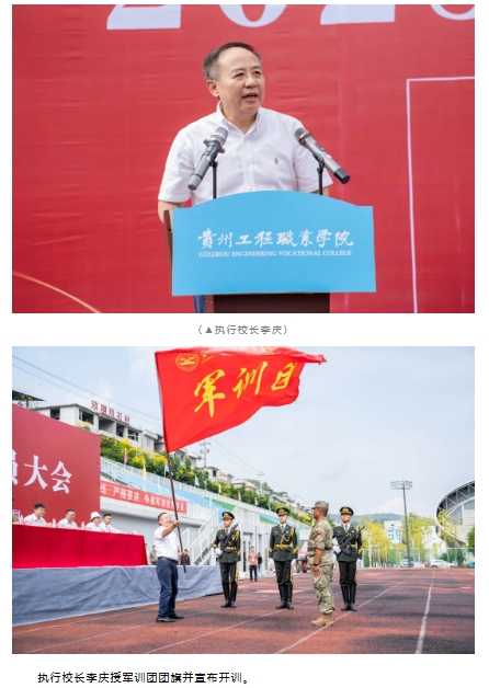 迷彩铸魂 青春向党丨我校举行2025级新生军训动员大会(图5)