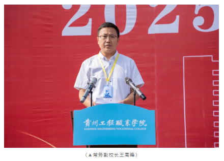 迷彩铸魂 青春向党丨我校举行2025级新生军训动员大会(图6)