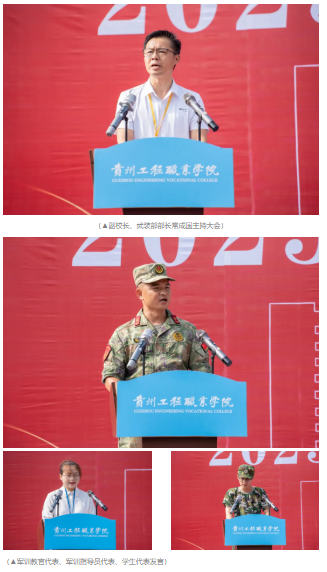 迷彩铸魂 青春向党丨我校举行2025级新生军训动员大会(图7)