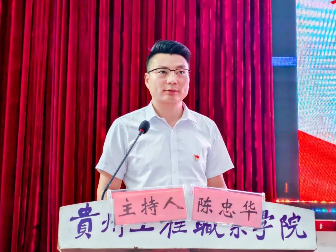中共贵州工程职业学院委员会举行第八期入党积极分子和发展对象集中培训班(图4)