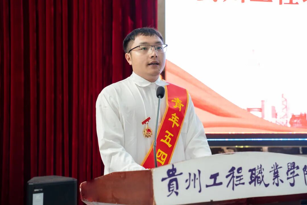 十年砥砺绽芳华·青春奋进向未来|我校召开2024年度五四表彰大会(图11)