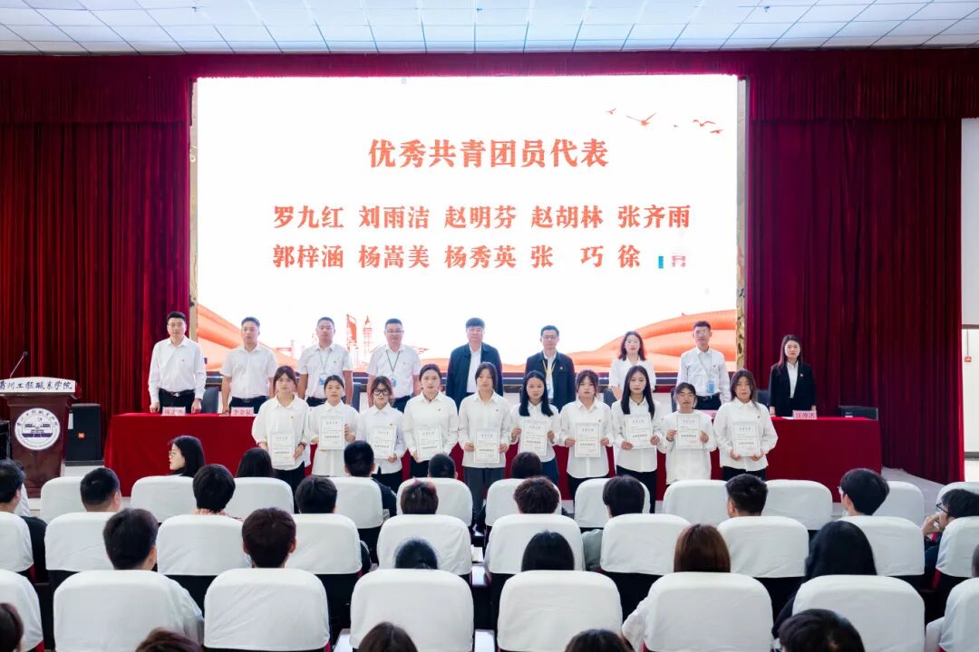 十年砥砺绽芳华·青春奋进向未来|我校召开2024年度五四表彰大会(图10)