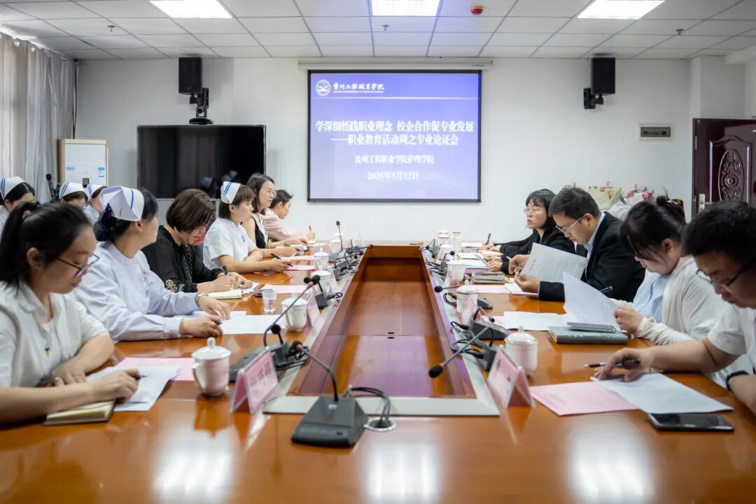 四维联动赋能职教创新丨我校护理学院以“匠心筑梦·护佑健康”谱写职教新篇章(图2)