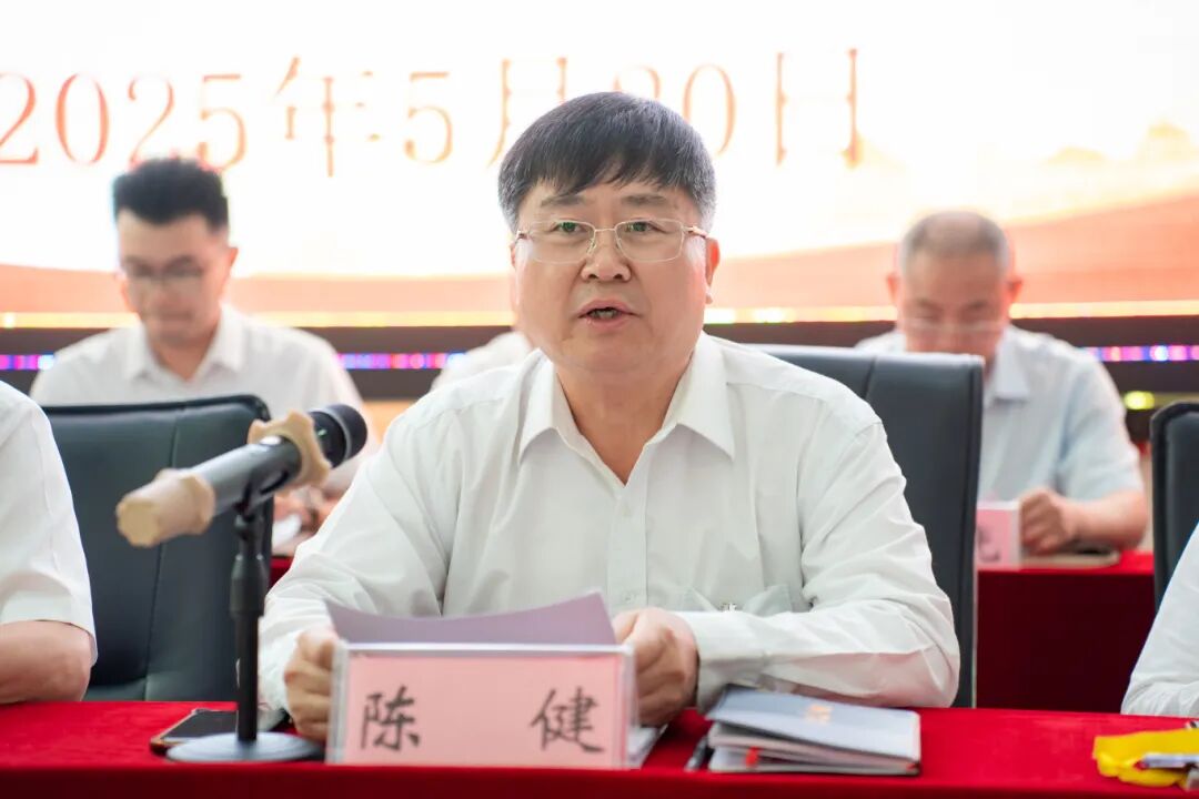 贵州工程职业学院第二届教职工代表大会暨工会会员代表大会第四次会议胜利召开(图2) 贵州工程职业学院第二届教职工代表大会暨工会会员代表大会第四次会议胜利召开(图2)