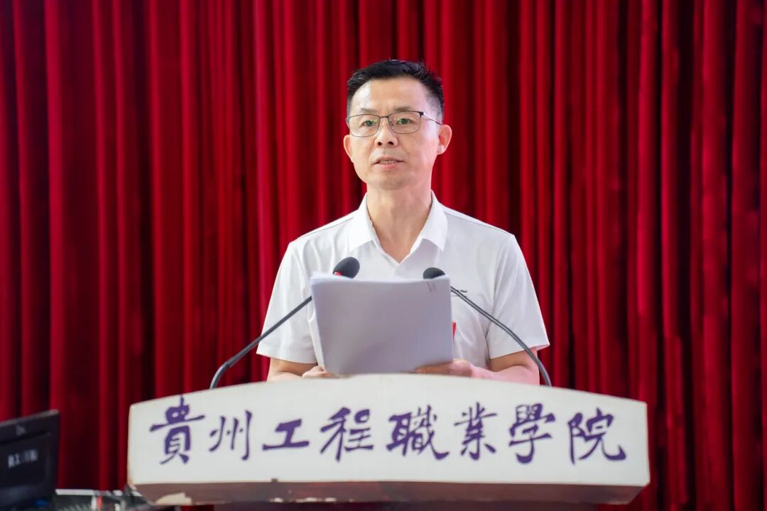贵州工程职业学院第二届教职工代表大会暨工会会员代表大会第四次会议胜利召开(图5) 贵州工程职业学院第二届教职工代表大会暨工会会员代表大会第四次会议胜利召开(图5)