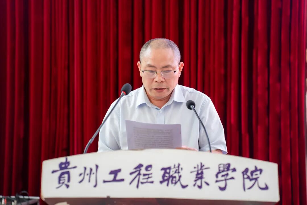 贵州工程职业学院第二届教职工代表大会暨工会会员代表大会第四次会议胜利召开(图9) 贵州工程职业学院第二届教职工代表大会暨工会会员代表大会第四次会议胜利召开(图9)
