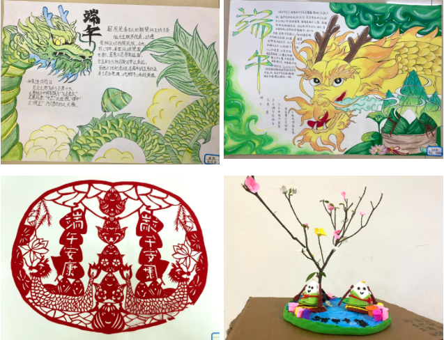 我校开展“承端午古韵·铸时代匠心”端午节系列活动(图5)