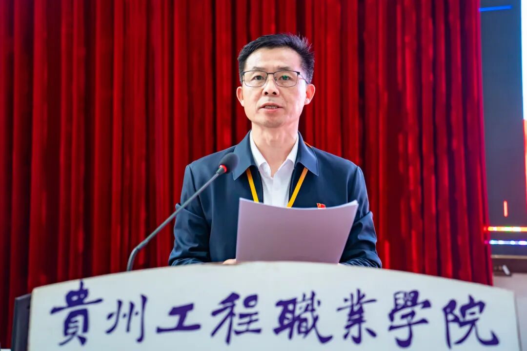 贵州工程职业学院青年马克思主义者培养工程—“闪亮青春”第八期大学生骨干培训班结业典礼暨第九期培训班开班仪式(图2)