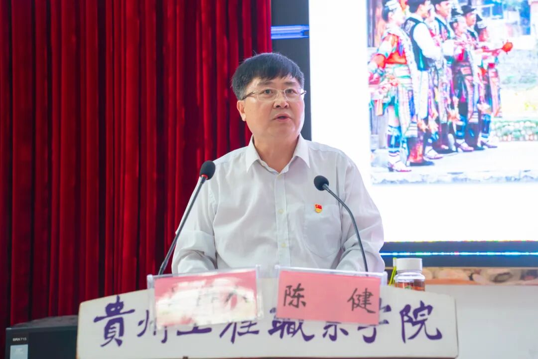 贵州工程职业学院青年马克思主义者培养工程—“闪亮青春”第八期大学生骨干培训班结业典礼暨第九期培训班开班仪式(图3)