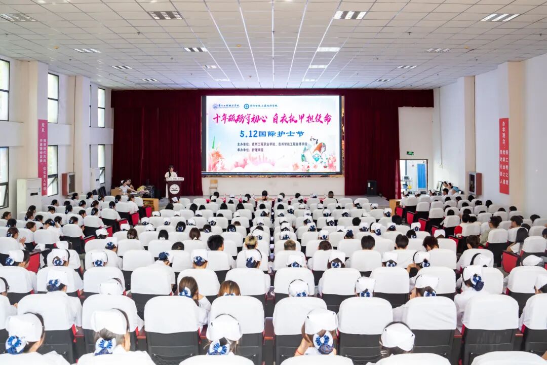 传承南丁格尔精神 共筑护理育人使命——我校举办“5・12”国际护士节活动暨授帽仪式(图1)