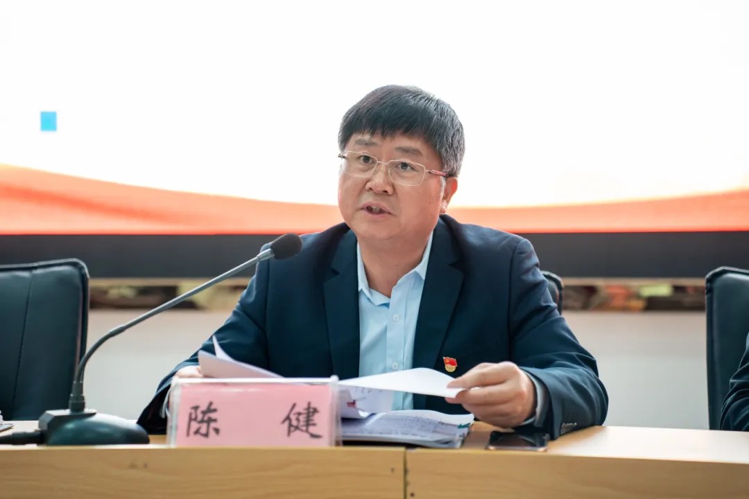 中共贵州工程职业学院委员会召开党员大会(图2)