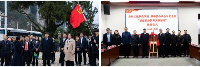 “立大志 担使命 学本领”丨校党委书记陈健聚焦中国梦讲授思政“开学第一课”(图4)