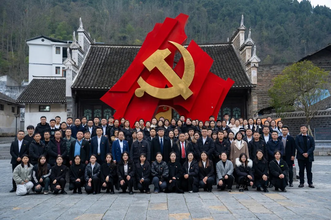 追寻红色足迹 争做时代新人丨贵州工程职业学院全体党员赴红二、红六军团木黄会师纪念馆参观学习(图8)