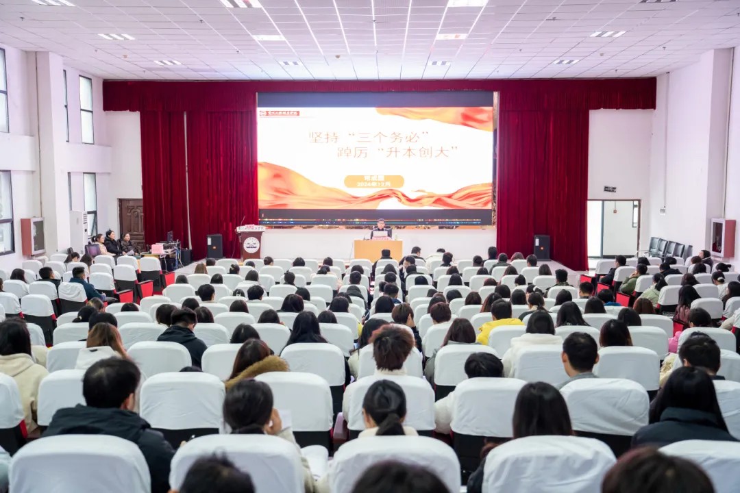 深入学习党的二十届三中全会精神 不断提升大学生思想政治教育工作水平(图1)