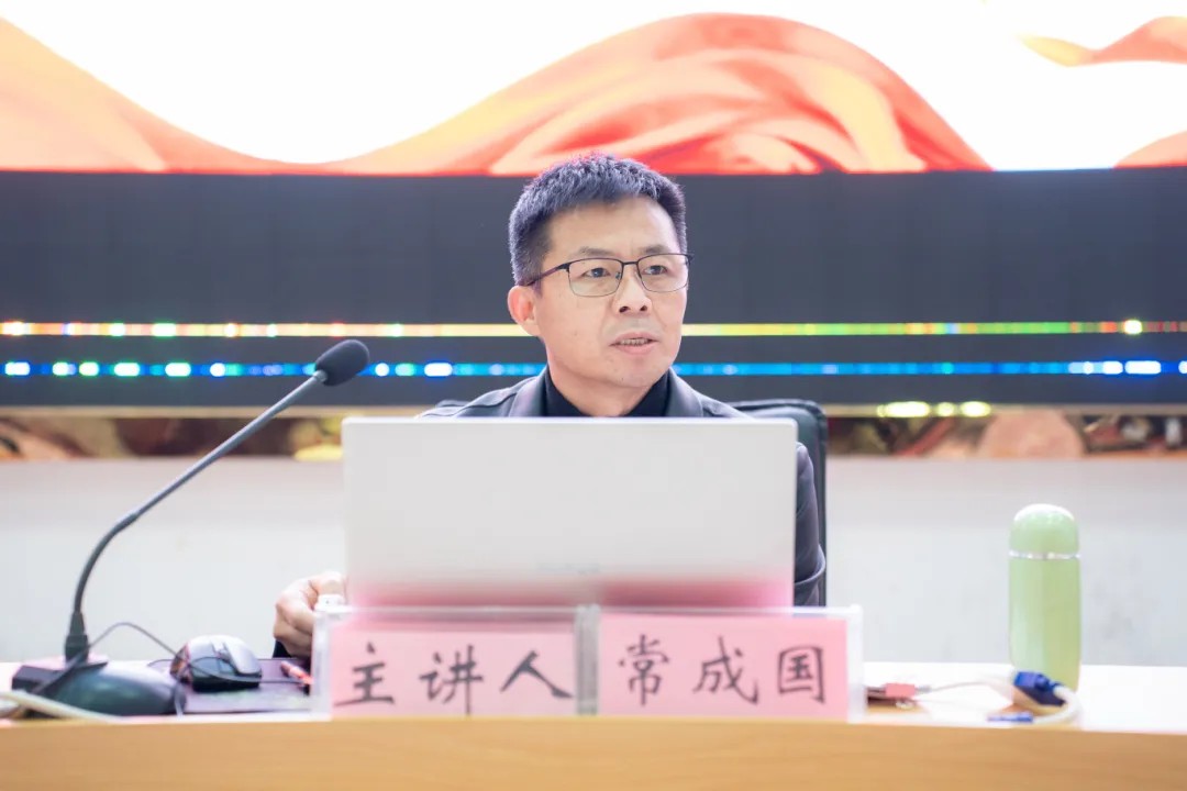 深入学习党的二十届三中全会精神 不断提升大学生思想政治教育工作水平(图2)