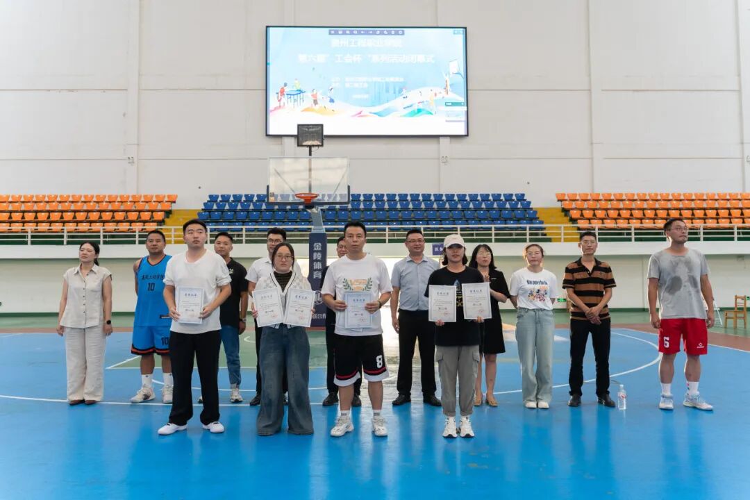 我校第六届“工会杯”教职工系列活动圆满闭幕(图6)