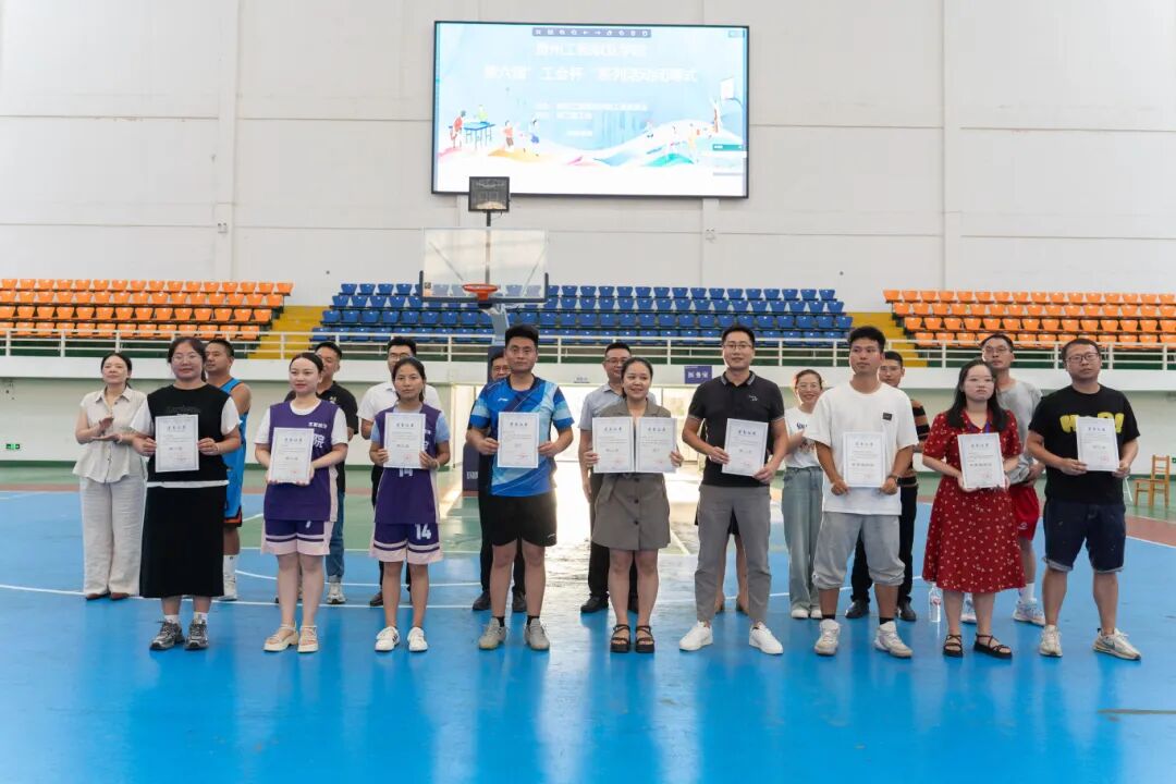 我校第六届“工会杯”教职工系列活动圆满闭幕(图7)