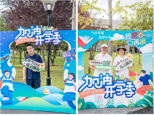 初秋相遇  满“新”欢喜丨直击2025级新生报到现场(图23)