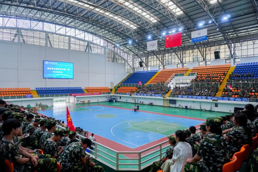 我校开展开学禁毒第一课活动(图1)