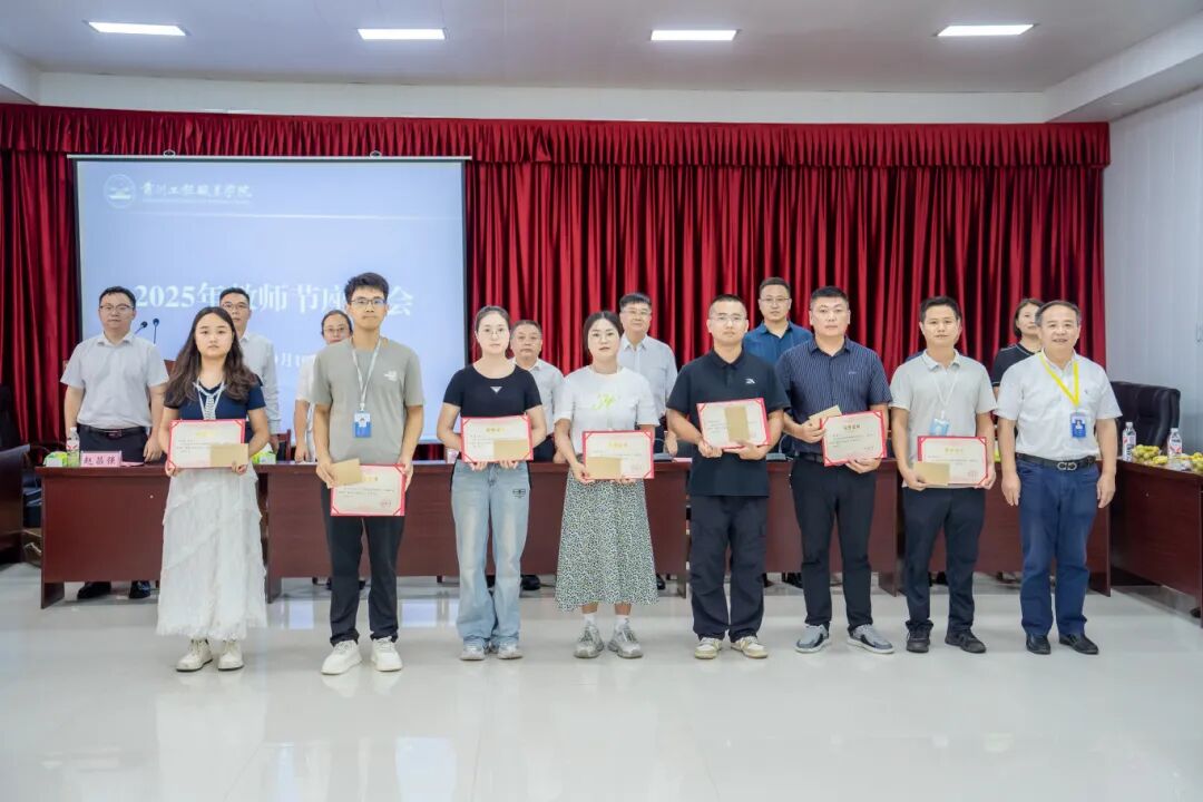 我校召开庆祝第41个教师节座谈会(图4)