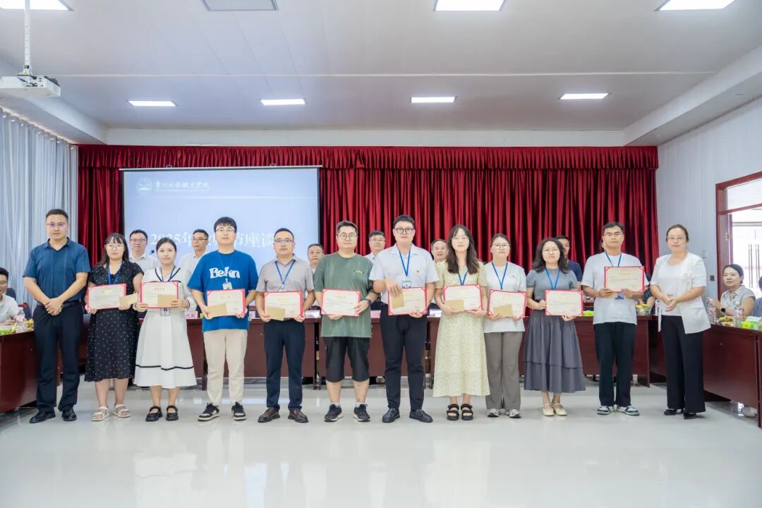 我校召开庆祝第41个教师节座谈会(图5)