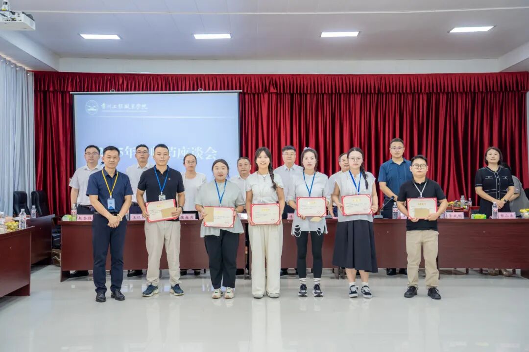 我校召开庆祝第41个教师节座谈会(图6)