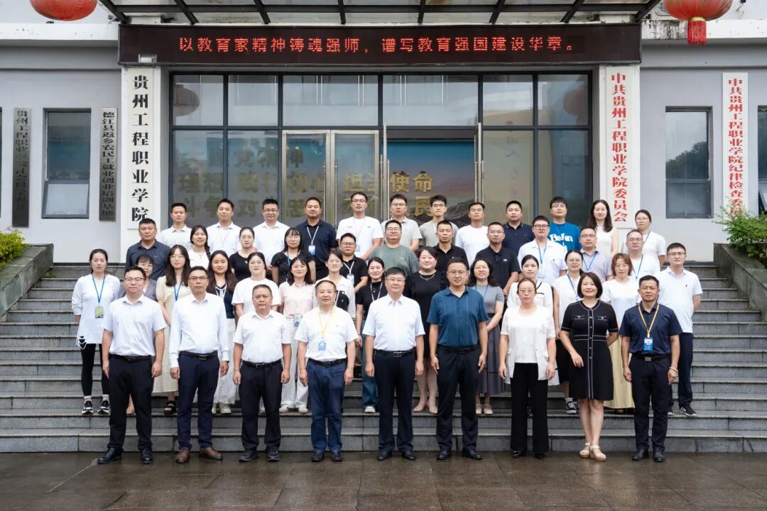 我校召开庆祝第41个教师节座谈会(图7)