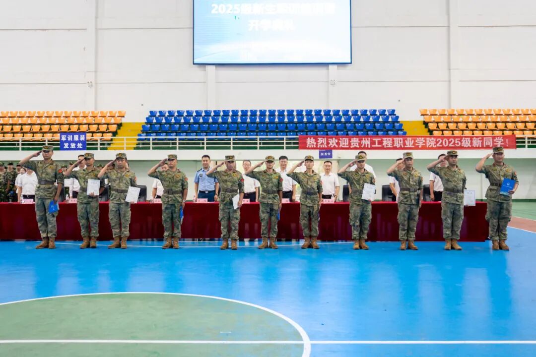 我校举行2025级新生军训结训暨开学典礼(图11)
