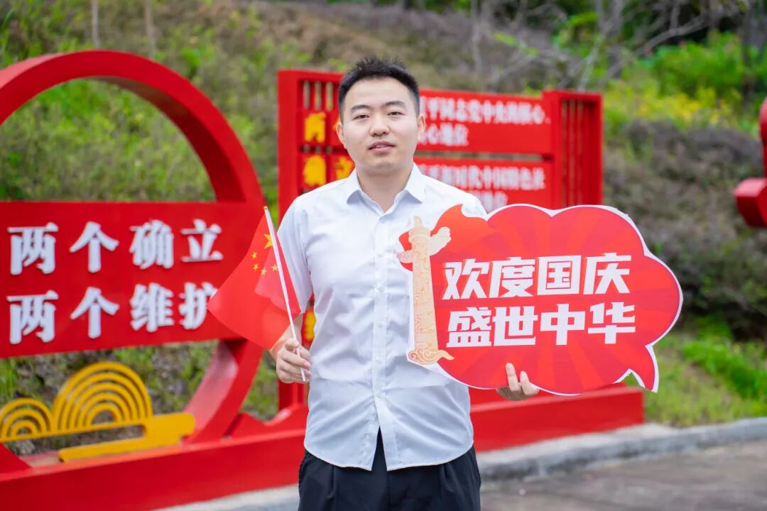 贵州工程职业学院师生共庆中华人民共和国成立76周年(图5)