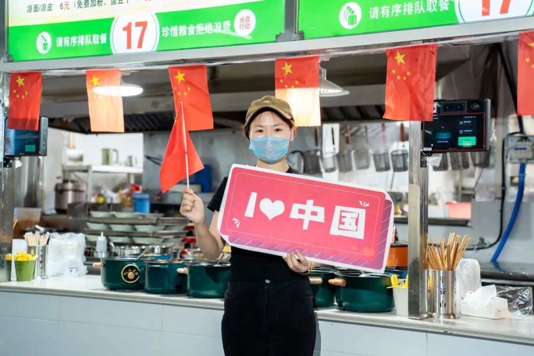 贵州工程职业学院师生共庆中华人民共和国成立76周年(图6)