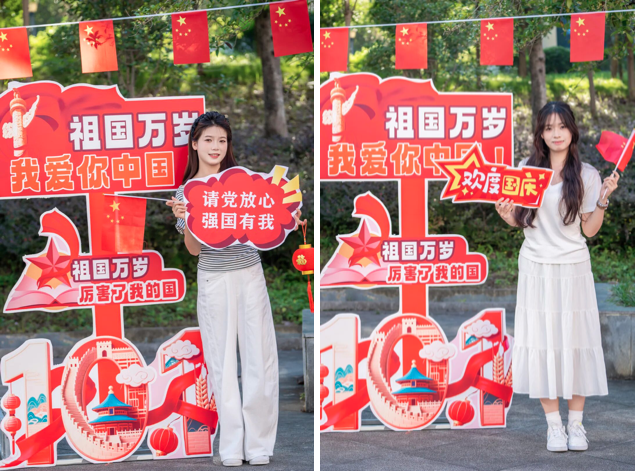 贵州工程职业学院师生共庆中华人民共和国成立76周年(图10)