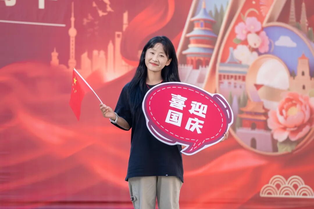 贵州工程职业学院师生共庆中华人民共和国成立76周年(图11)