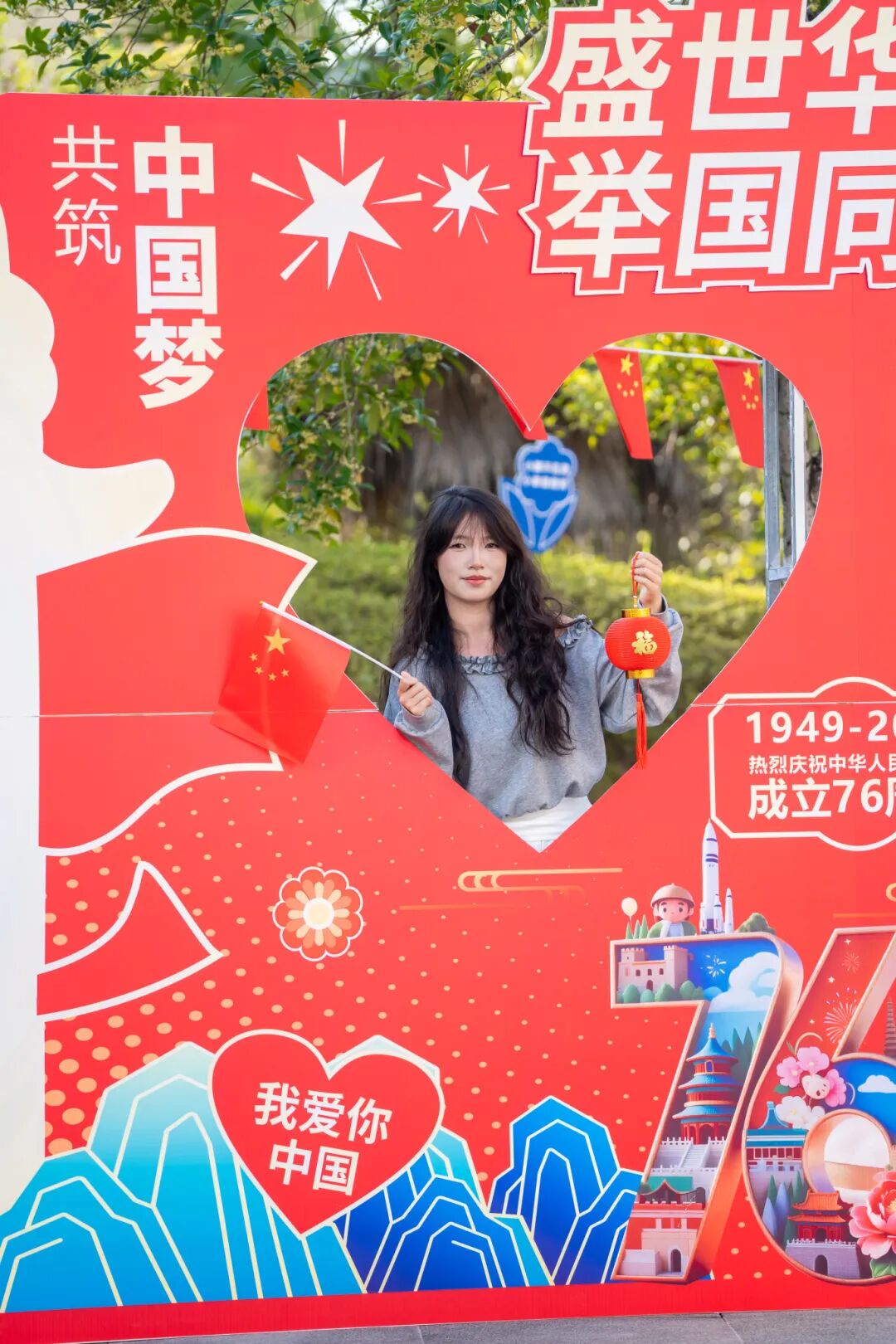 贵州工程职业学院师生共庆中华人民共和国成立76周年(图12)