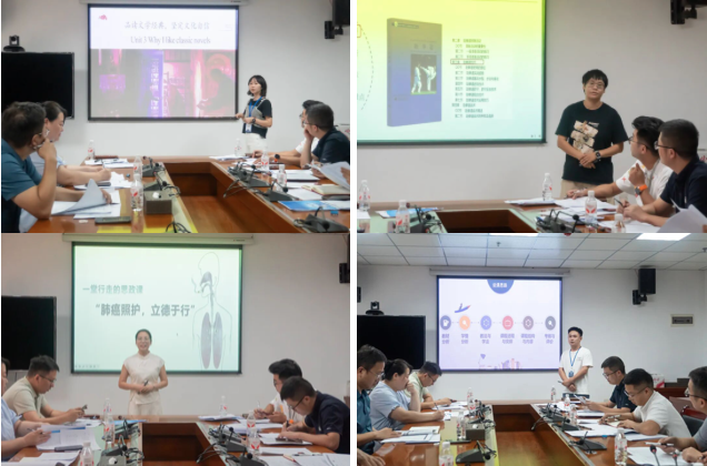 我校举行2025年非思政课“课程思政”教学设计竞赛(图2)