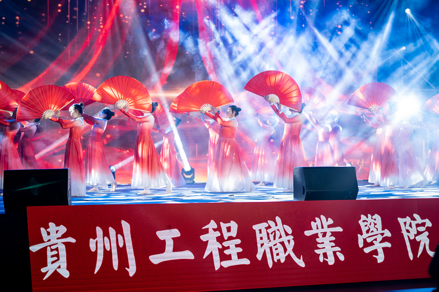 贵州工程职业学院：持续描绘人才培养的崭新气象(图6)