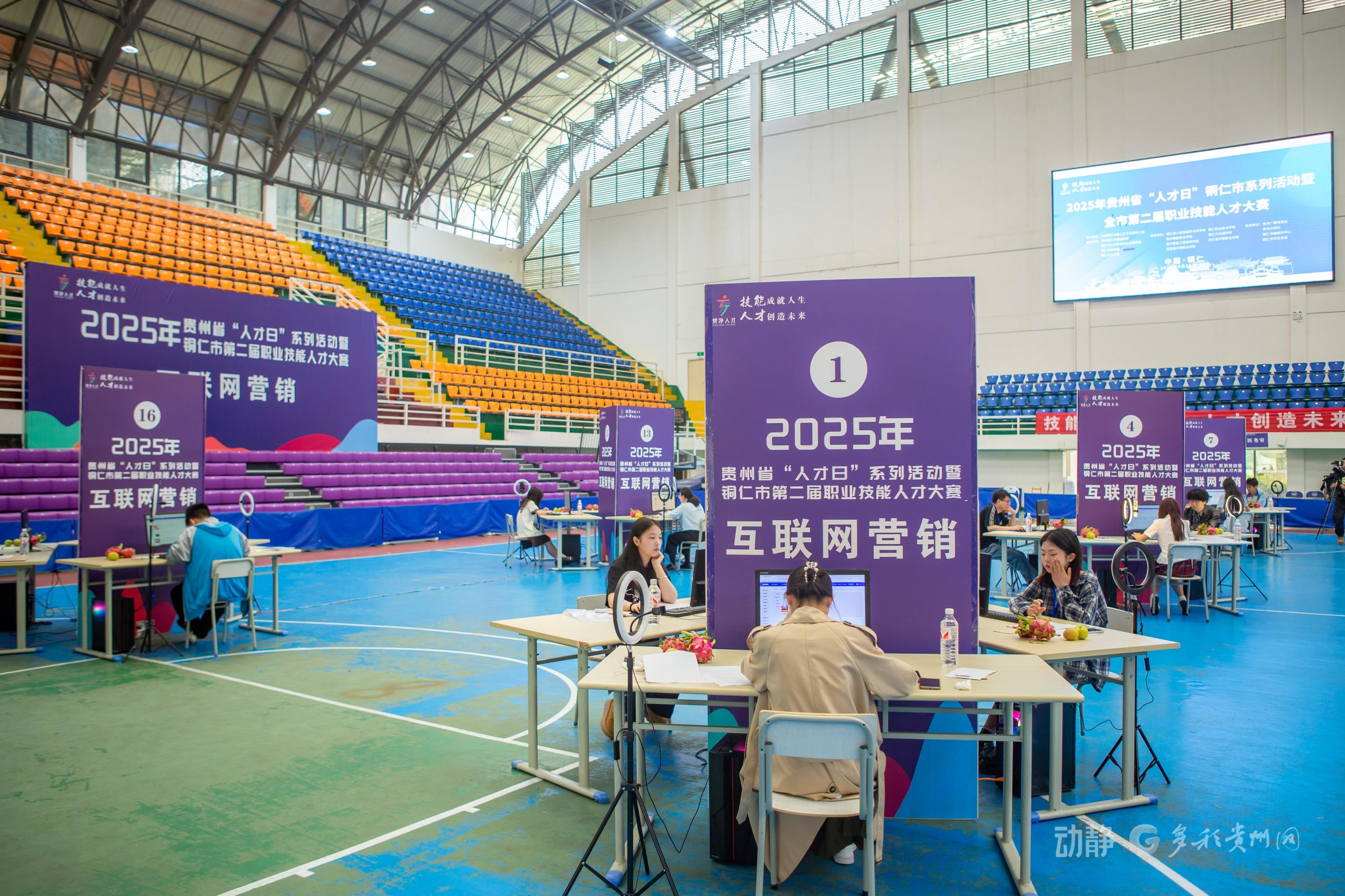 锚定职业教育航向 贵州工程职业学院十年砥砺铸华章(图15) 锚定职业教育航向 贵州工程职业学院十年砥砺铸华章(图15)