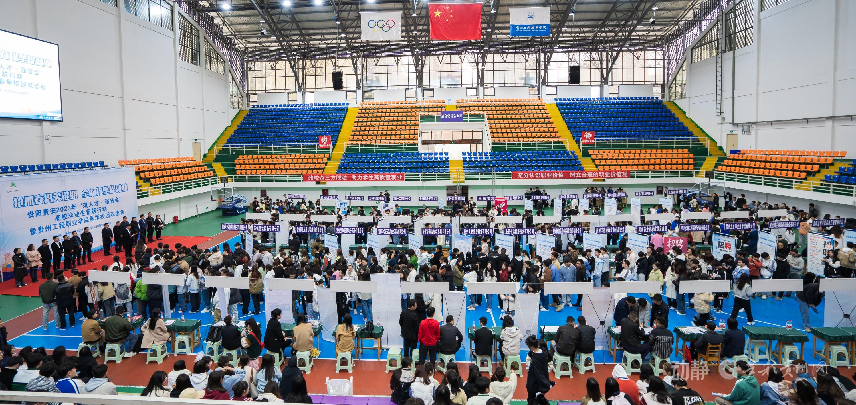 锚定职业教育航向 贵州工程职业学院十年砥砺铸华章(图16) 锚定职业教育航向 贵州工程职业学院十年砥砺铸华章(图16)