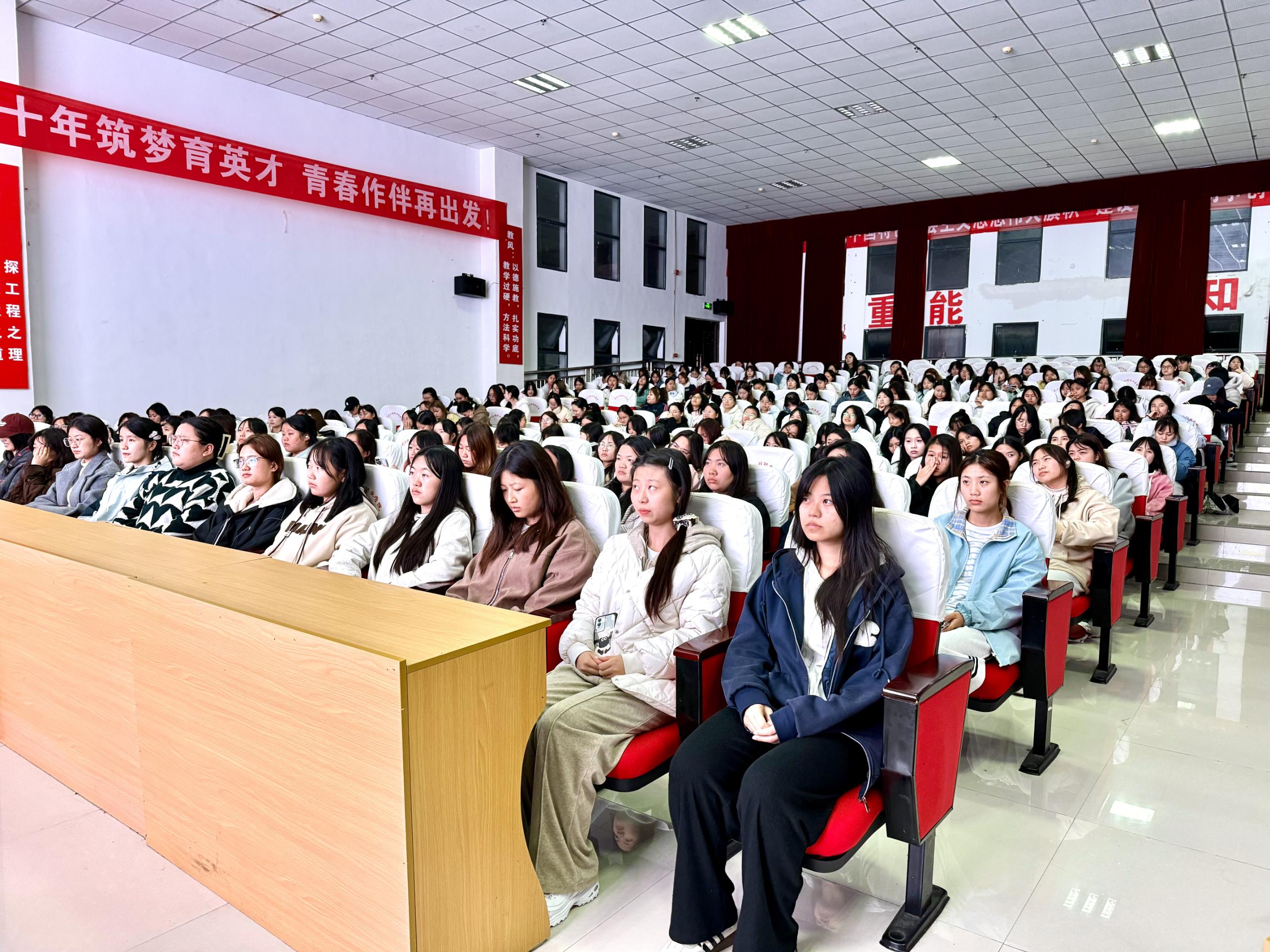 快乐青春.知“性”成长——药学院召开女生 安全教育大会(图2)