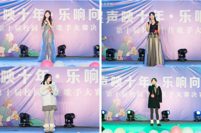 音浪炸场！第十届校园十佳歌手冠军，是他！(图6)