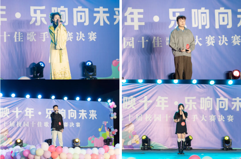 音浪炸场！第十届校园十佳歌手冠军，是他！(图5)