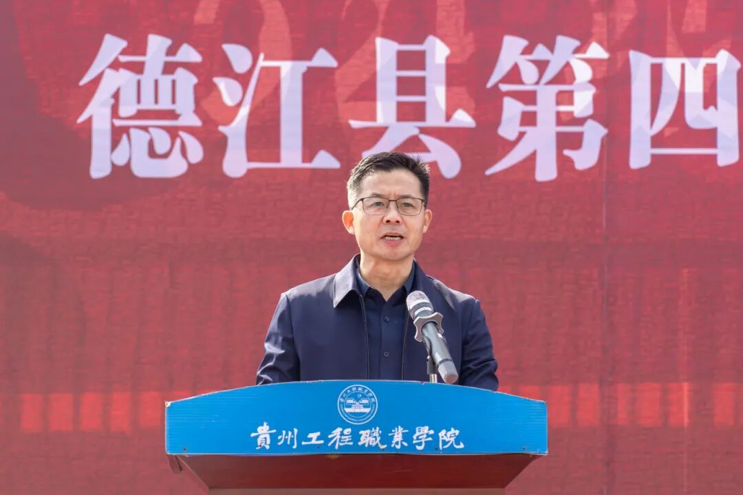 我校举办德江县第四届大学生消防技能运动会暨消防安全培训演练活动(图18)