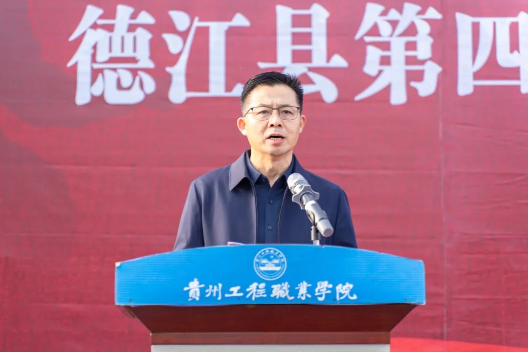 我校举办德江县第四届大学生消防技能运动会暨消防安全培训演练活动(图7)