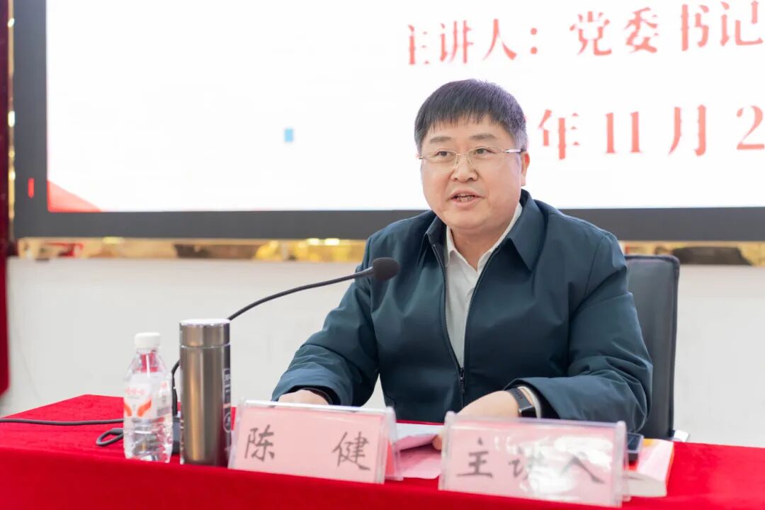 贵州工程职业学院第九期入党积极分子、发展对象培训班开班(图3)