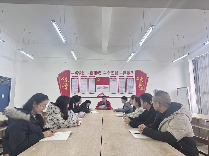 深学细悟全会精神·精耕细作思政课堂 ——贵州工程职业学院马克思主义学院专题学习贯彻党的二十届四中全会精神(图1)