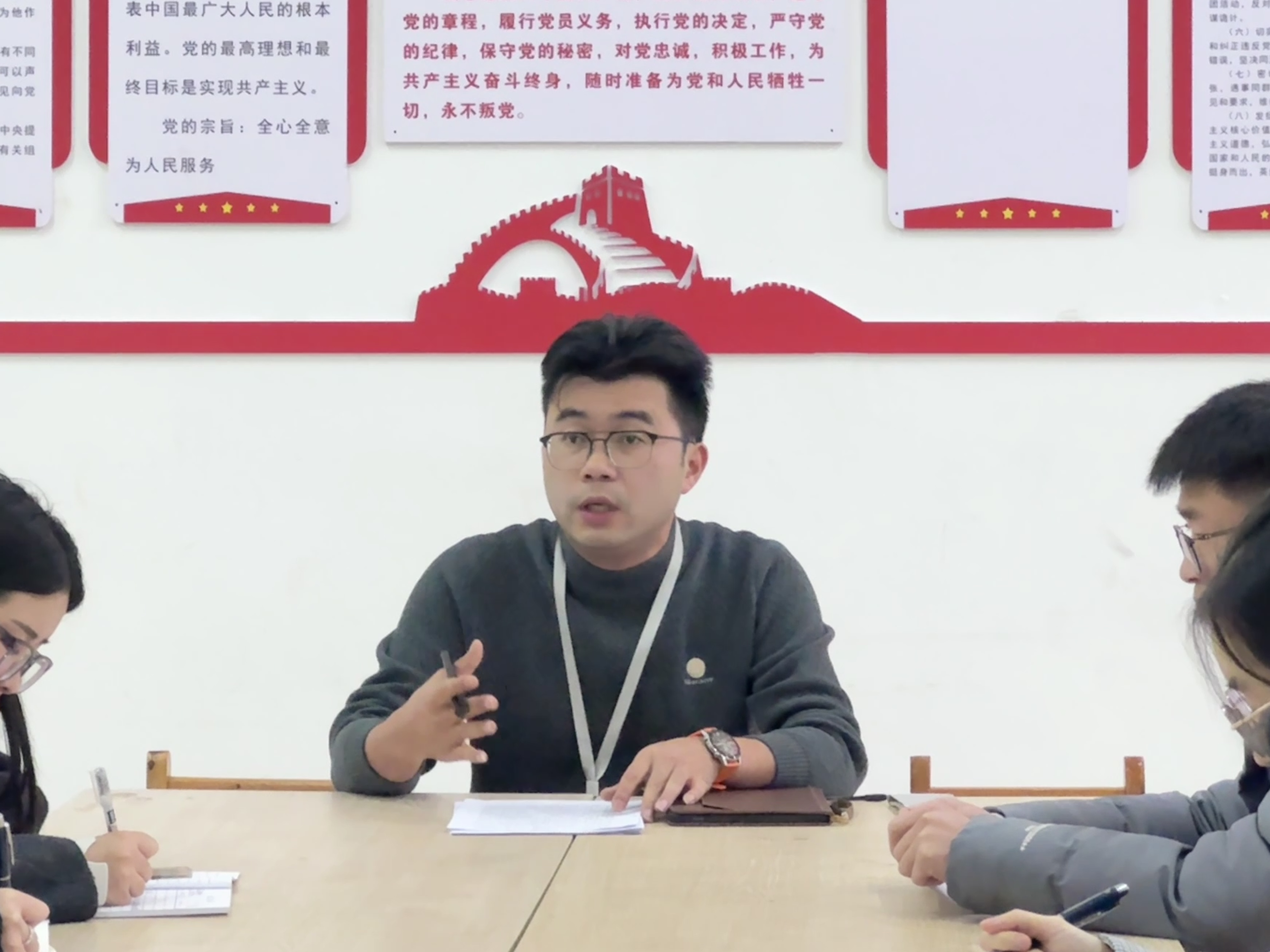 深学细悟全会精神·精耕细作思政课堂 ——贵州工程职业学院马克思主义学院专题学习贯彻党的二十届四中全会精神(图2)