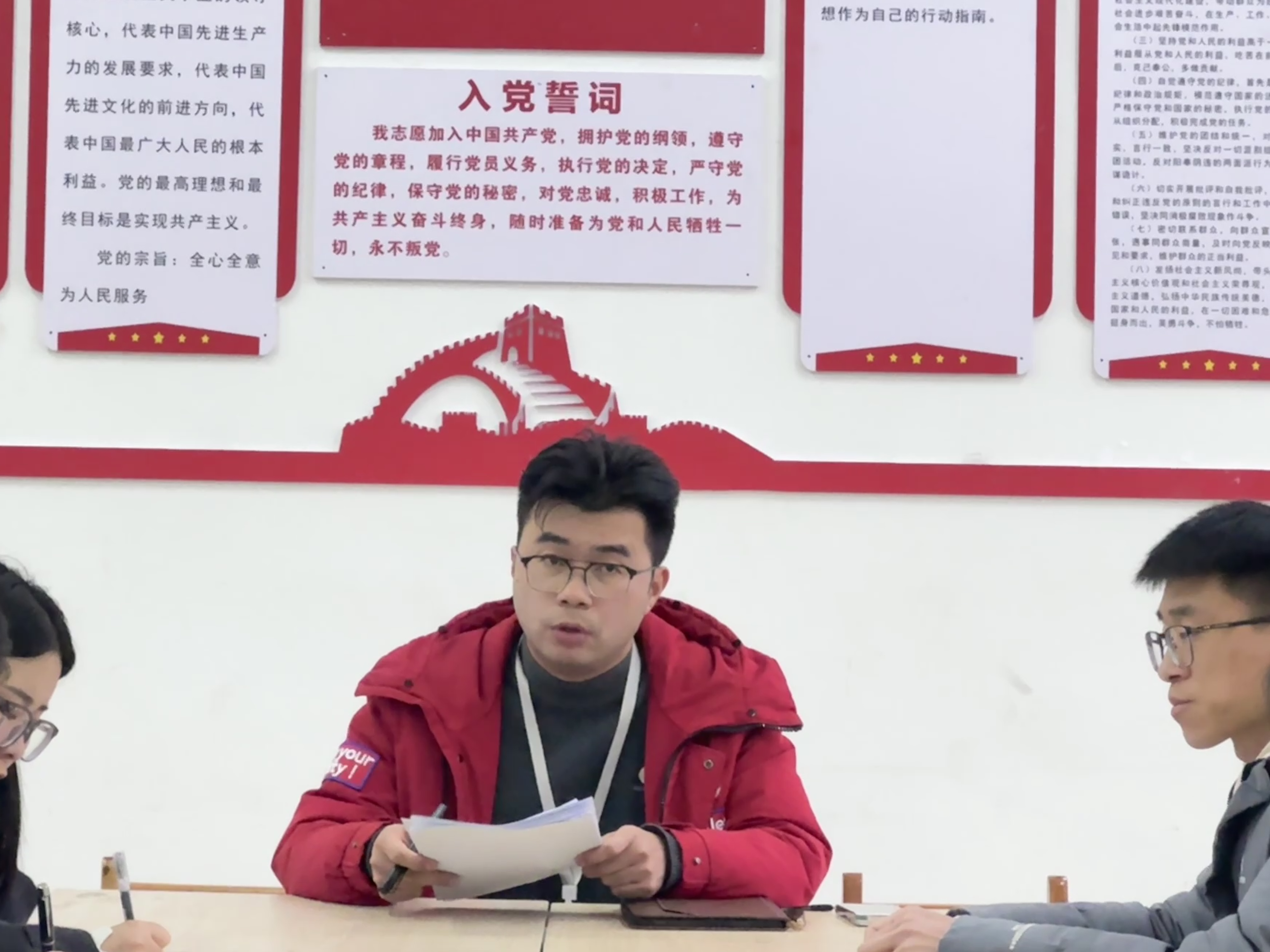 马克思主义学院组织召开工作例会(图2)