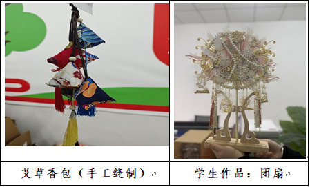 以优秀传统文化铸魂育人——基于《中华优秀传统文化》课程的实践探索(图9)