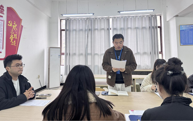 凝心铸魂担使命，薪火相传启新程 ——马克思主义学院党支部召开接收预备党员支部大会(图2)