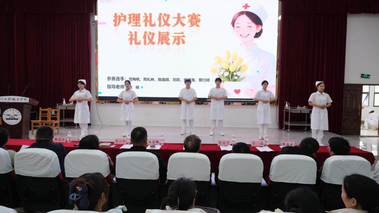 以技为翼护健康&nbsp;青春逐光启新程——贵州工程职业学院第二届“健康护航杯”技能大赛圆满落幕(图3)