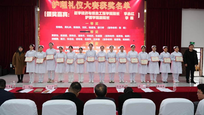 以技为翼护健康&nbsp;青春逐光启新程——贵州工程职业学院第二届“健康护航杯”技能大赛圆满落幕(图20)